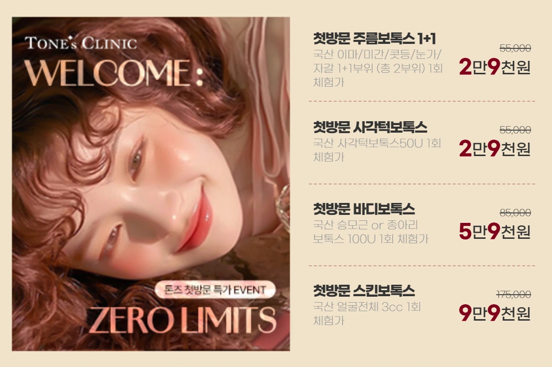 팝업